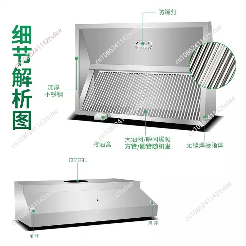 Thickened stainless steel fume - Range Commercial Kitchen recension och pris