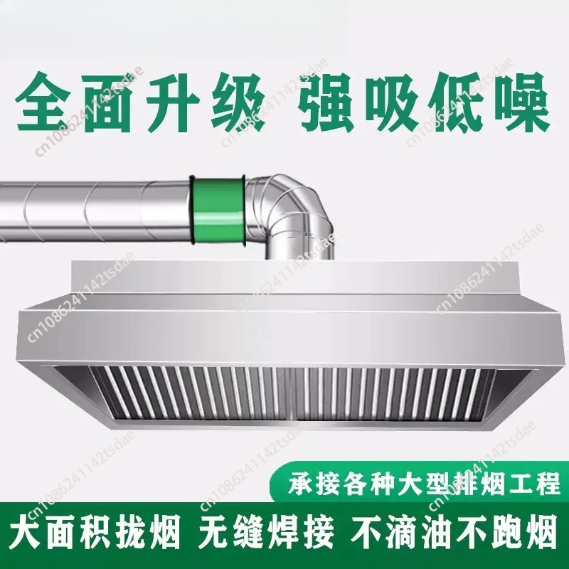 Thickened stainless steel fume - Range Commercial Kitchen recension och pris